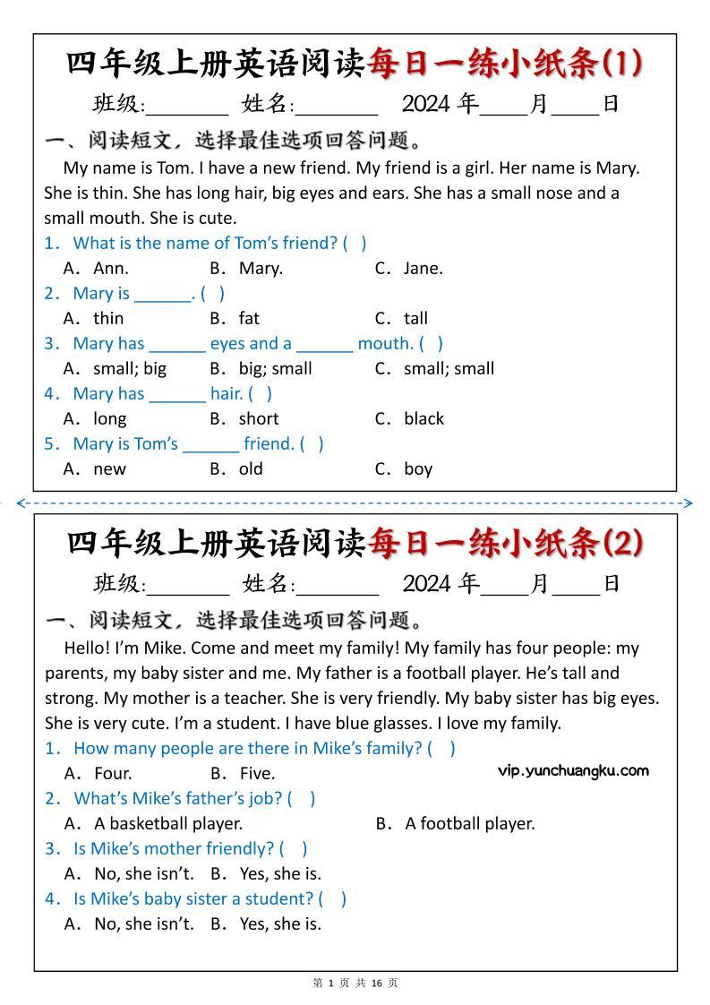 四上英语阅读每日一练小纸条-云创项目库