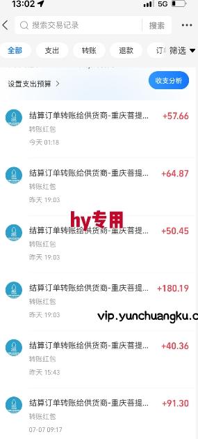 全自动游戏搬砖项目天花板,日入10张,新手小白秒上手【揭秘】