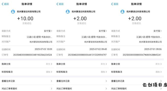 江湖小说掘金,单机日入10-20+,全自动软件操作,完全解放双手,矩阵放大收益无上限