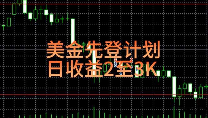 稳定做了7年的项目！日入2000至4000，日结，可来线下实地学！-云创项目库
