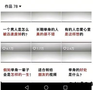 工作室思维运营心理教程，抖音10W粉丝博主[答案心理]课程