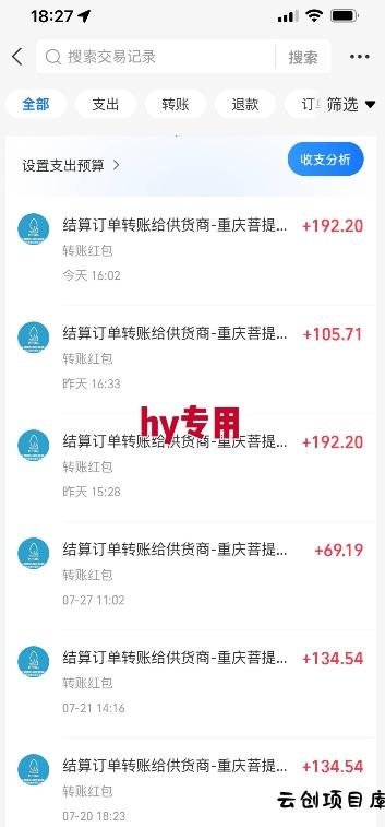 热门游戏自动搬砖，项目操作简单，日均收益1k+，稳定运行2年【揭秘】