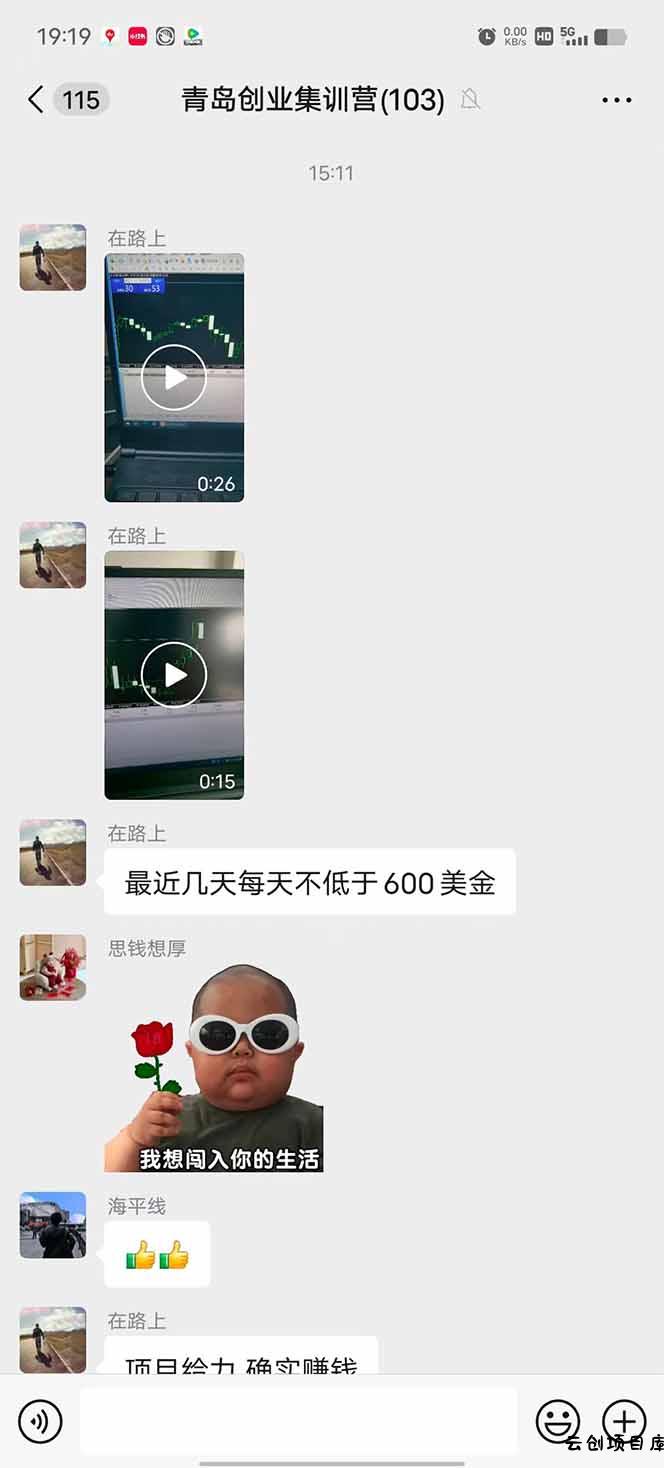 图片[1]-美刀掘金项目，单人每日收益800-3000，稳定运行8年-云创项目库