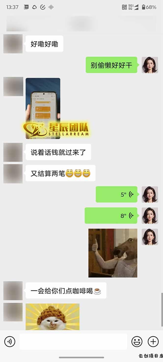 图片[2]-AI代写，轻松变现的新途径,一单一结，月入2W+，赚稳定性的钱-云创项目库