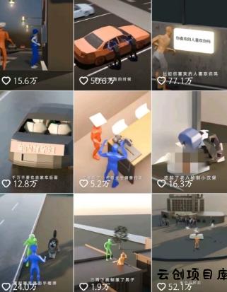 自制3D原创科普动画教程,动画还原事件,抖音最新热门赛道,可过伙伴计划