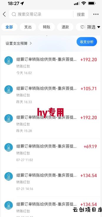 三款游戏全自动搬砖,一天收益1k+,长期稳定收益项目,零基础无脑操作【揭秘】