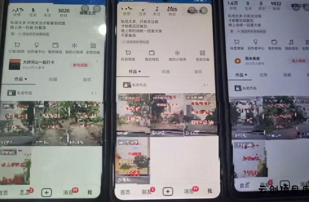 最新抖音起号涨粉技术,亲测2天千粉,不花一分钱,全流程拆解