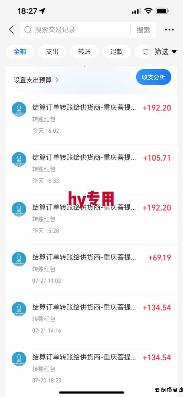 游戏全自动搬砖:长久稳定,当天上手就见收益,矩阵操作日入1k+【揭秘】