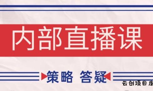 大师兄·鹿鼎山系列内部课程(更新8月)-云创项目库