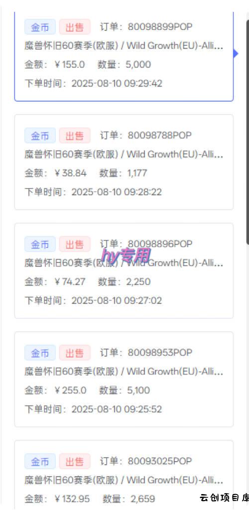 比上班强10倍!游戏全自动搬砖:不用打卡 不用沟通,当天上手日入1k +,长久稳定【揭秘】