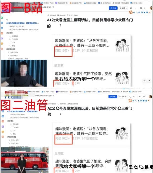 2025油管引流术,分享我是如何通过油管做引流的