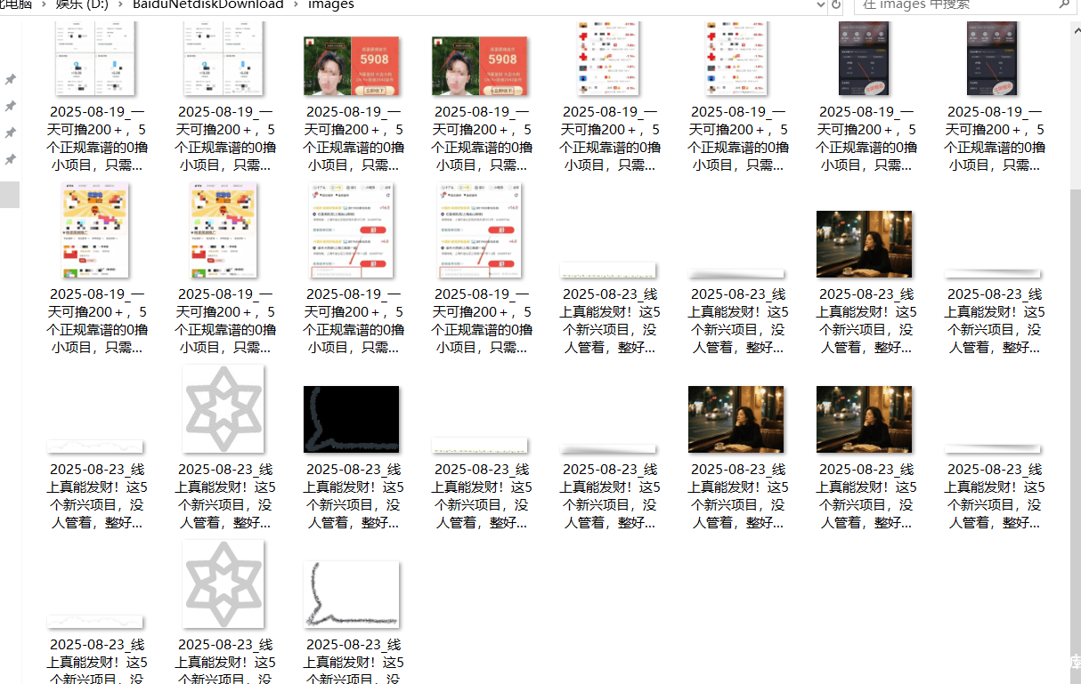 『高端精品』最新公主号无水印下载工具，图片 视频 音频 无脑小白一键下载-云创项目库