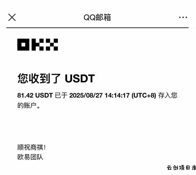 图片[2]-凡人修仙游戏挂机单机每天300-600+a当天做当天见收益随时在线秒变现-云创项目库