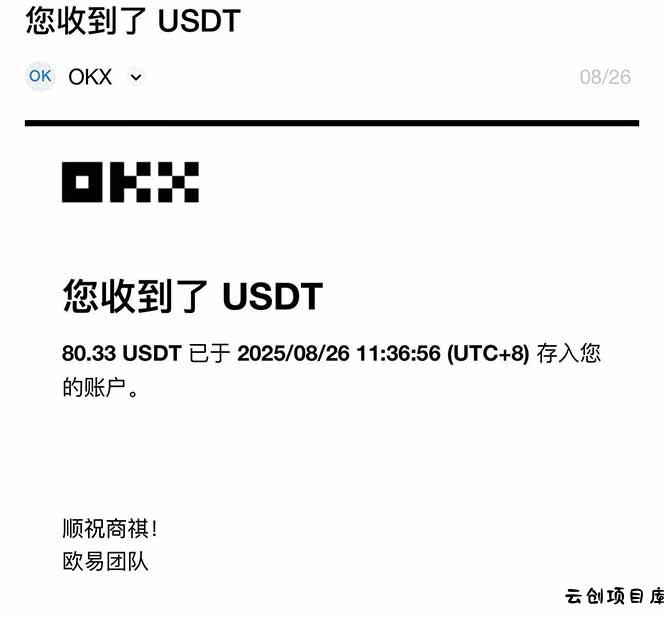 图片[1]-凡人修仙游戏挂机单机每天300-600+a当天做当天见收益随时在线秒变现-云创项目库