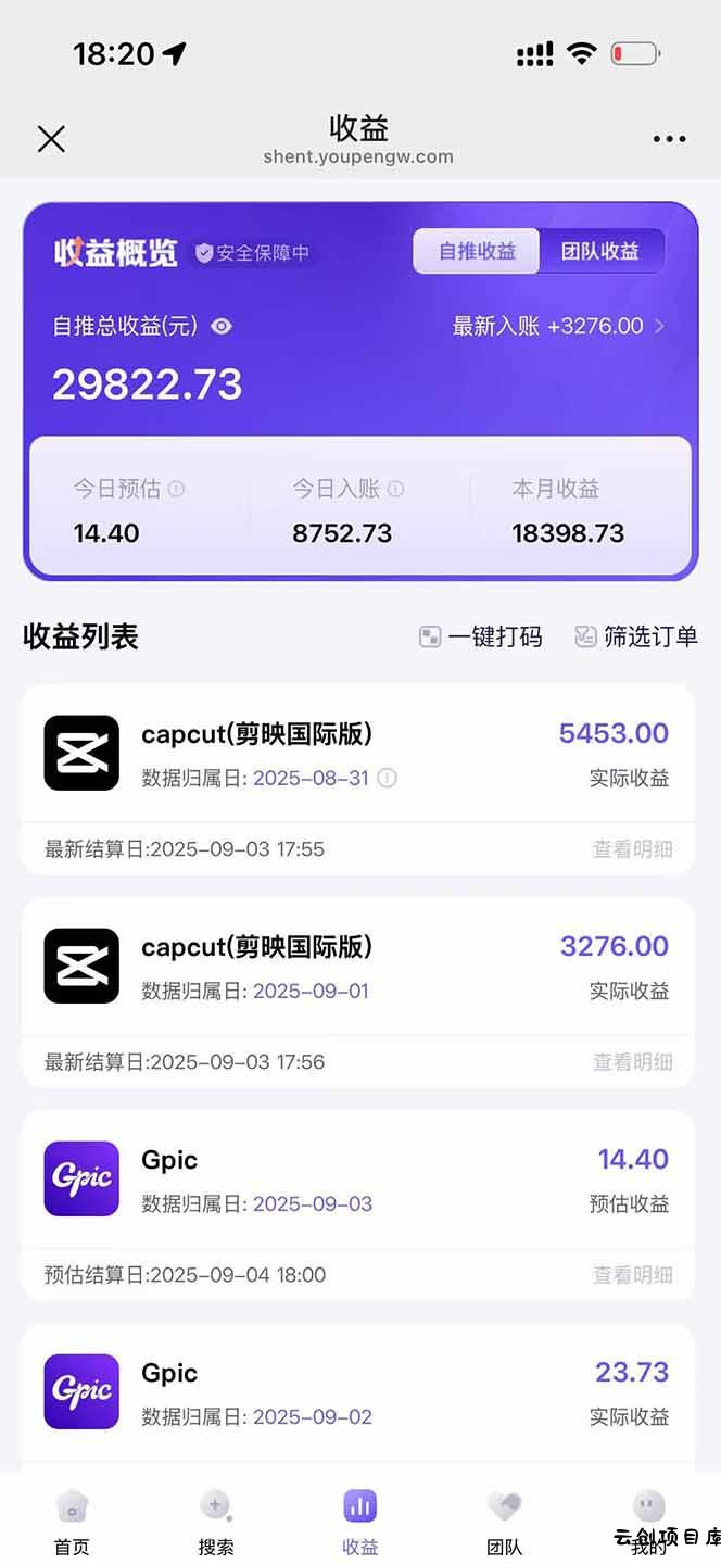 图片[1]-2025AI拉新风口项目，0粉0基础月入30000+新手小白轻松学会-云创项目库