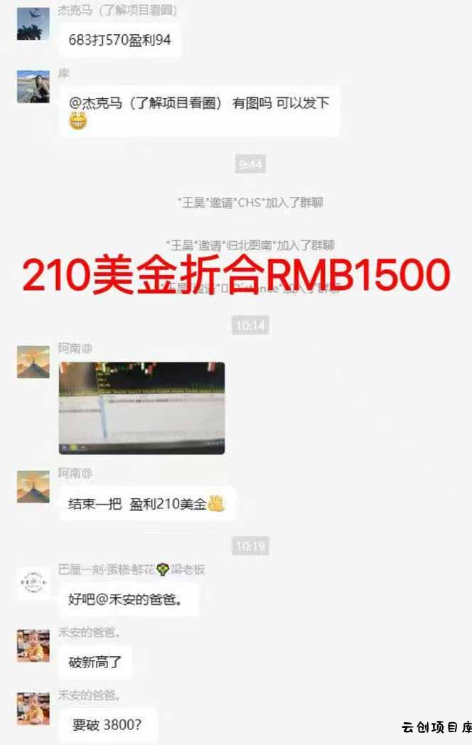 图片[7]-稳定8年美金掘金2.0脚本干活，只需躺赚。单人日收益1000-3000可批量、…-云创项目库
