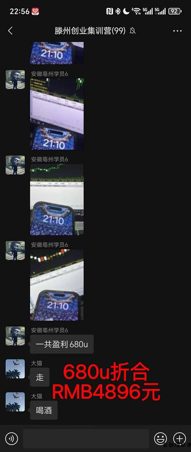 图片[3]-稳定8年美金掘金2.0脚本干活，只需躺赚。单人日收益1000-3000可批量、…-云创项目库