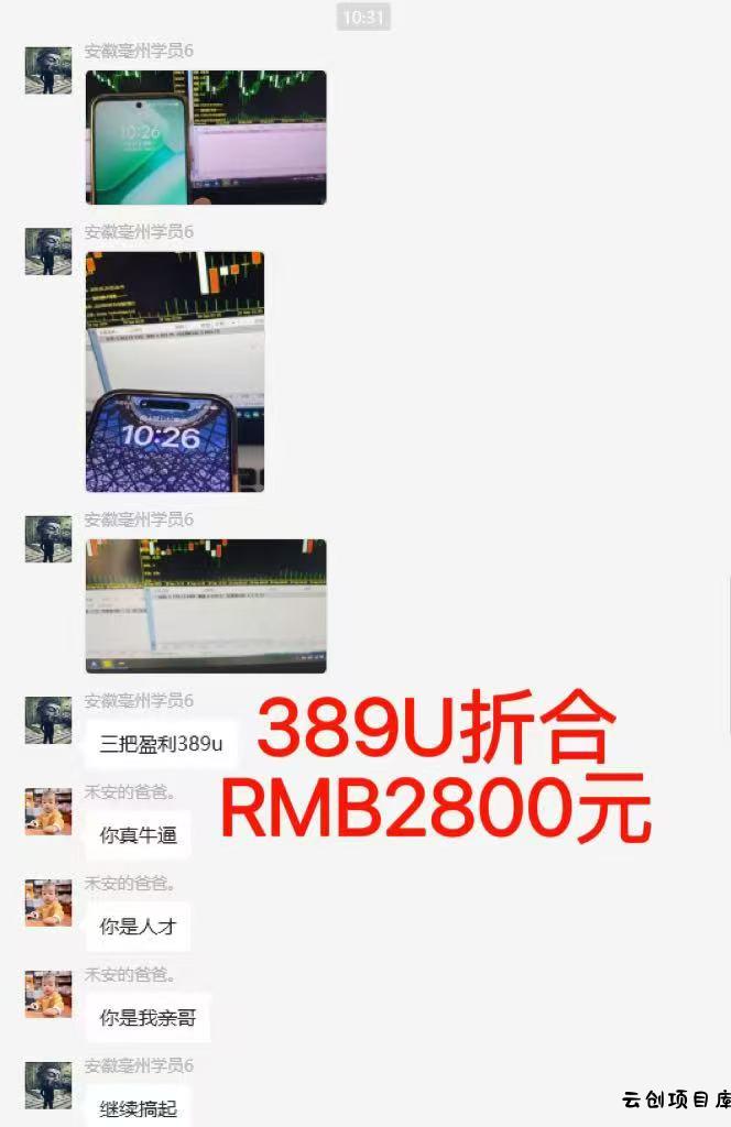 图片[6]-稳定8年美金掘金2.0脚本干活，只需躺赚。单人日收益1000-3000可批量、…-云创项目库