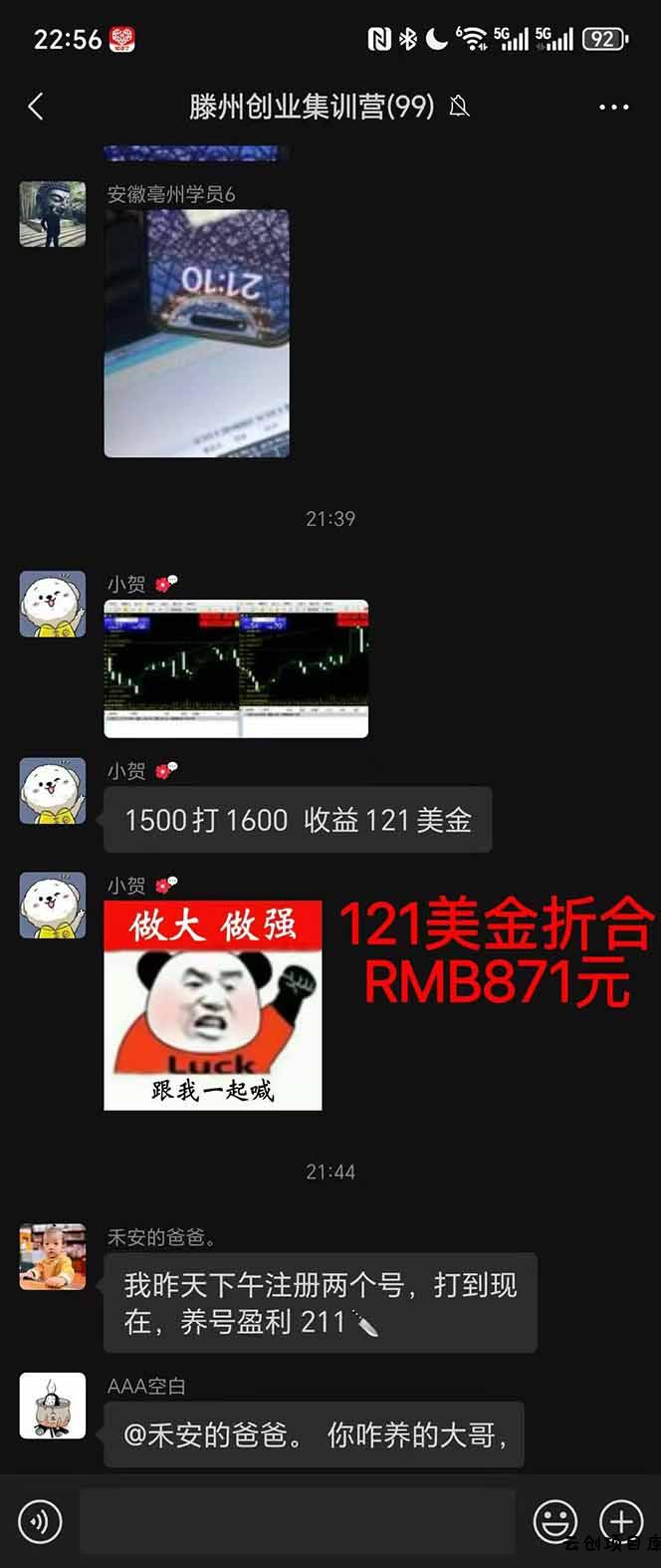 图片[2]-稳定8年美金掘金2.0脚本干活，只需躺赚。单人日收益1000-3000可批量、…-云创项目库