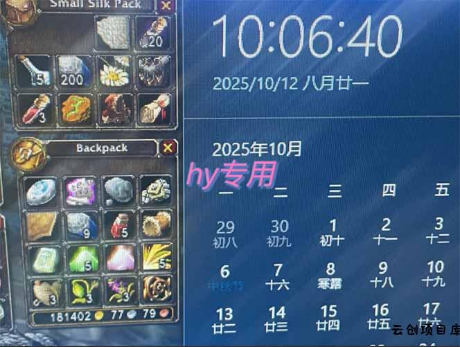 图片[1]-正规游戏副职兼职项目，日入1000+，小白轻松入手！-云创项目库