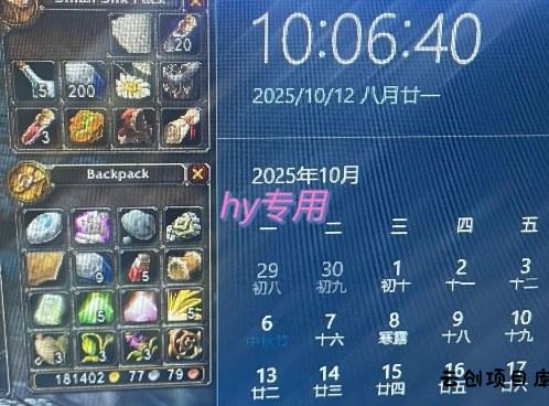 正规游戏副职兼职项目,日入1k,人人可做,小白轻松入手,可矩阵操作【揭秘】