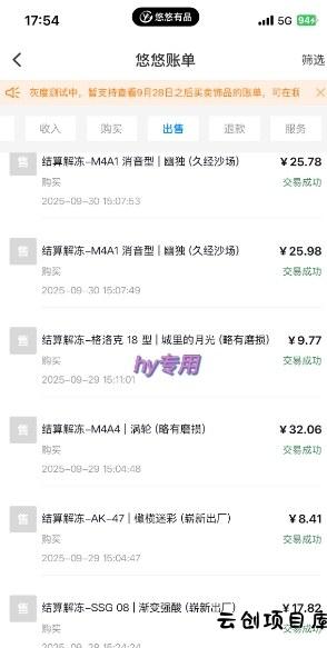 游戏搬砖教学,月入1W+,稳定持续收益,复利效应强【揭秘】