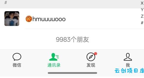 抖音引流创业粉教程,创业粉终于跑通了,私域是永远的王