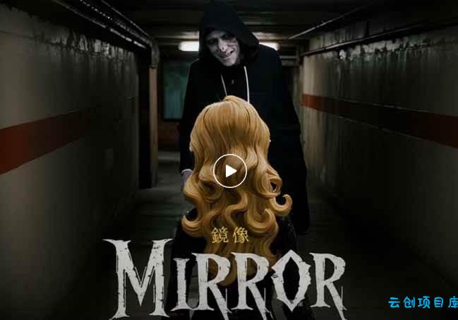 图片[3]-《镜像》AI动画高阶课：全网爆火短片复刻，音频驱动+分镜+特效叠加技法-云创项目库