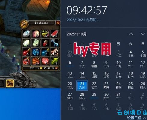 【告别死工资】游戏全自动搬砖,长久稳定,睡后收益单日1k+,可矩阵放大【揭秘】