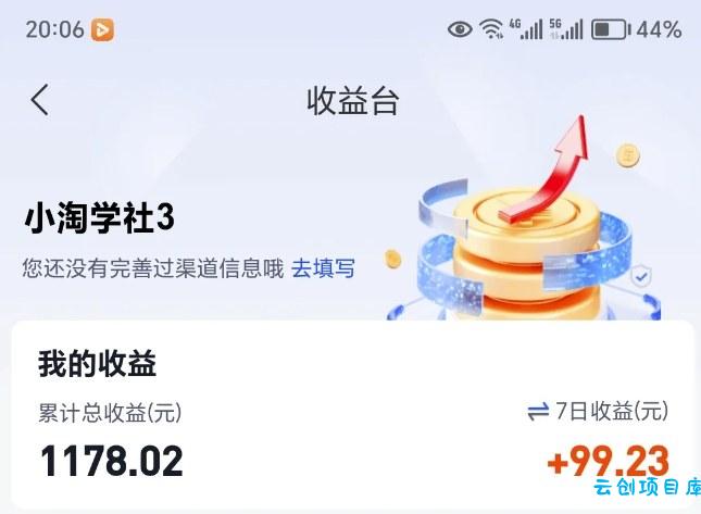 让AI收录我们内容项目,绝密AI SEO网盘项目实现被动收益