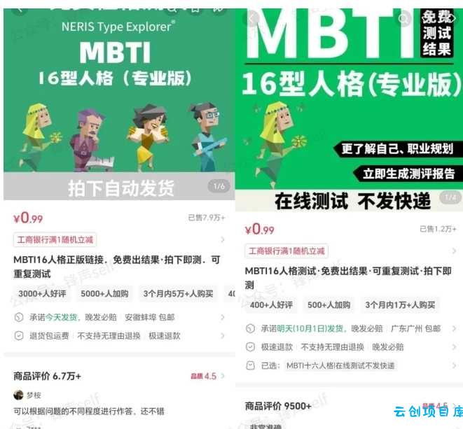 小红书虚拟电商掘金特训营第3期,从0到1带你玩小红书虚拟店铺