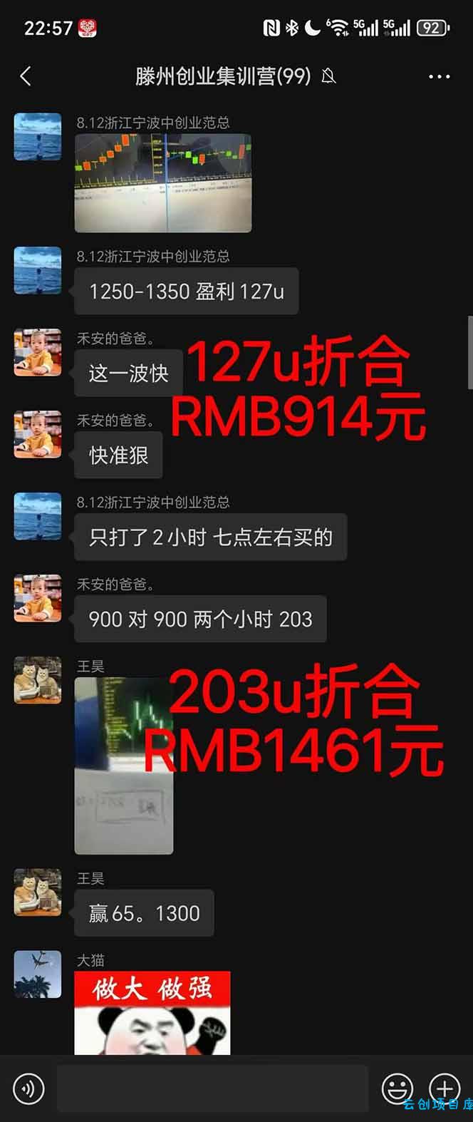 图片[1]-2025翻身上岸项目脚本干活，内部客户经理内部开号，单人日收益1000-300…-云创项目库