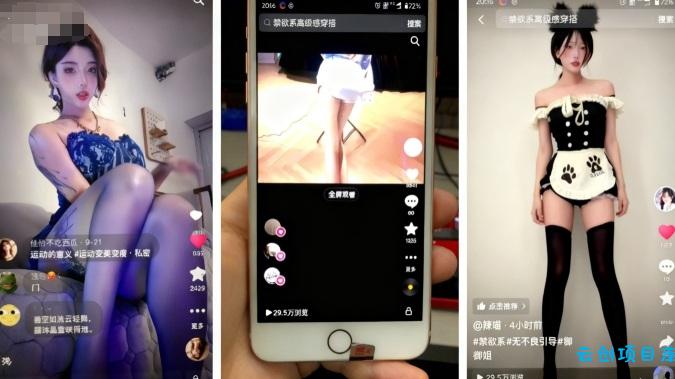 11月最新抖音快手美女起号技术，抖音素材混剪+快手搬运二创