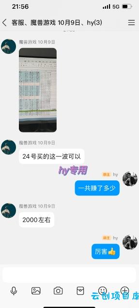 游戏副业兼职挂G项目,当天做当天见收益,日入1k+,小白轻松入手【揭秘】