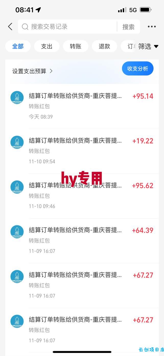游戏副业兼职挂G项目,当天做当天见收益,日入1k+,小白轻松入手【揭秘】