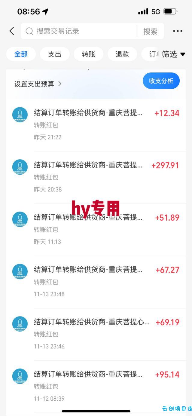两款靠谱的游戏全自动搬砖项目,日入1k+,稳定可矩阵,永不失业的副业【揭秘】