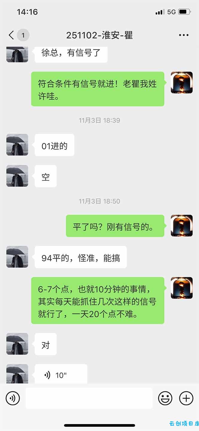 图片[11]-海外美金AI掘金项目，200U可入门槛，一天一单即可，每天1000-2000很轻松！-云创项目库