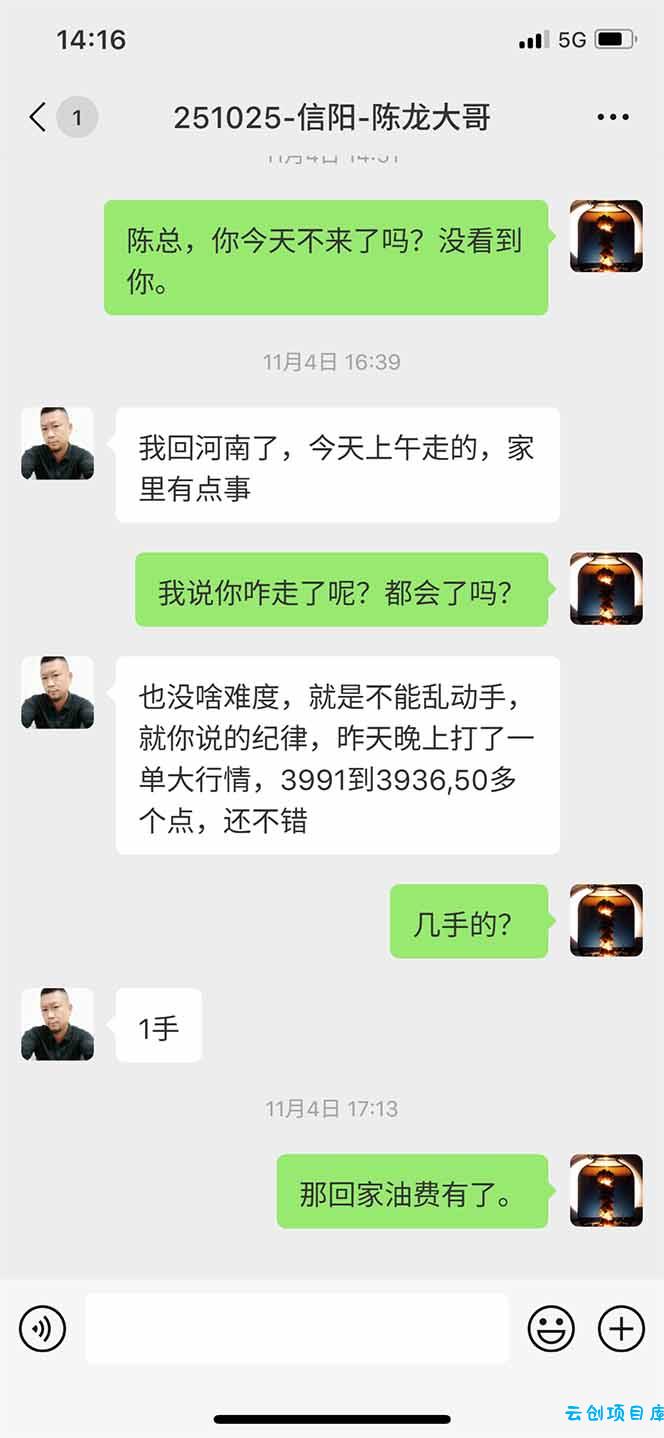 图片[12]-海外美金AI掘金项目，200U可入门槛，一天一单即可，每天1000-2000很轻松！-云创项目库