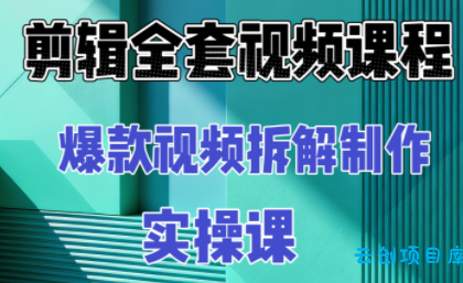 冰糖老师·AI视频制作实操课程(更新11月)-云创项目库