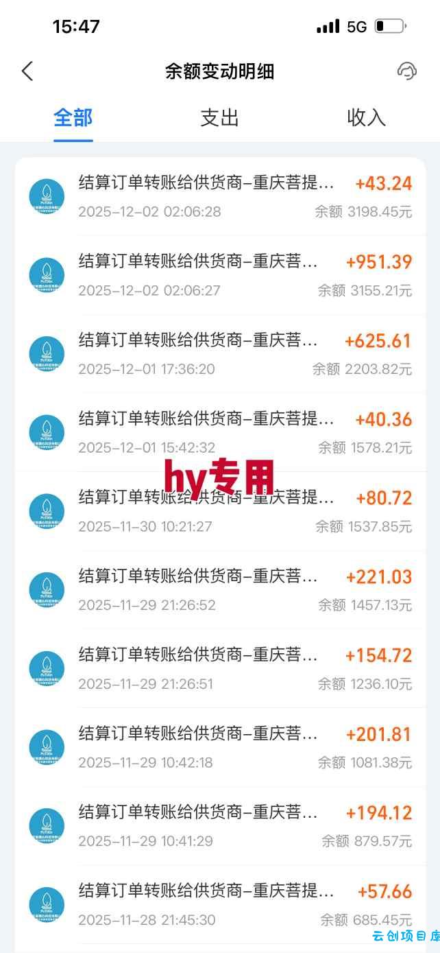 稳定运行两年的游戏自动挖金项目,日入1k+,永不失业的副业【揭秘】