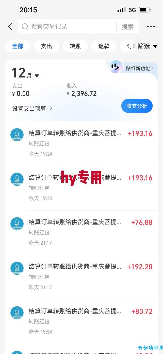 稳定运行两年的游戏自动挖金项目,日入1k+,永不失业的副业【揭秘】