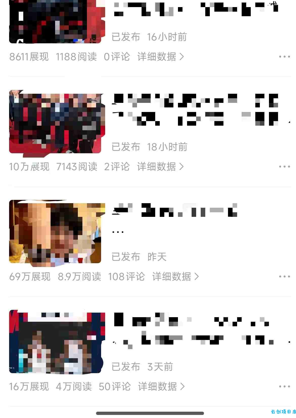 原创视频玩法撸平台收益,3分钟一条原创,适合头条+百家+视频号+抖音,一个作品吃多份收益