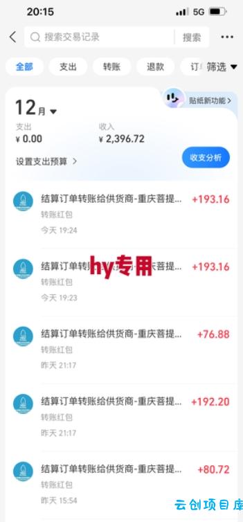 【推荐】3款全自动高收益游戏搬砖项目,自动化操作,无需人工,日入1k+,长期稳定【揭秘】