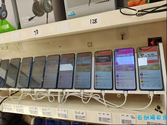 图片[2]-99盒子自动挂机项目，单机20+，可矩阵放大实现管道躺赚收益，推广可享团队收益-云创项目库