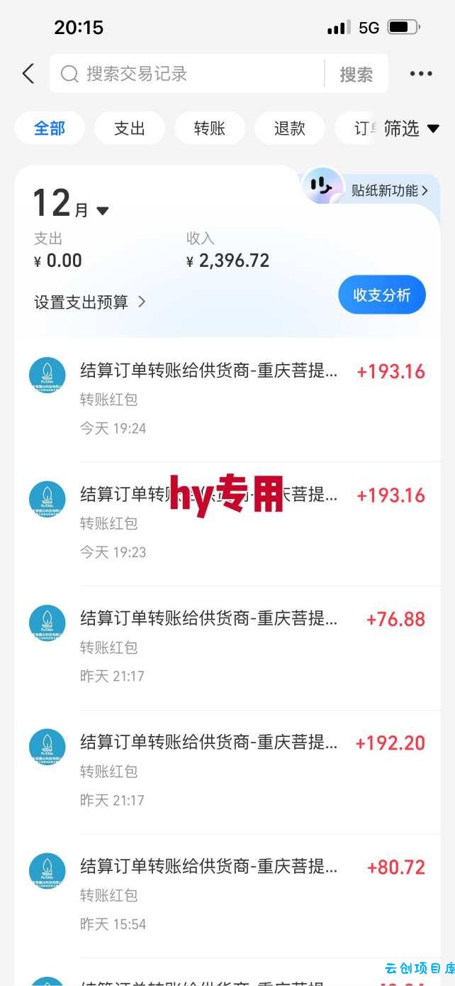 三款爆火游戏全自动搬砖，日入1k+，当天上手就见收益，可批量矩阵无限放大【揭秘】