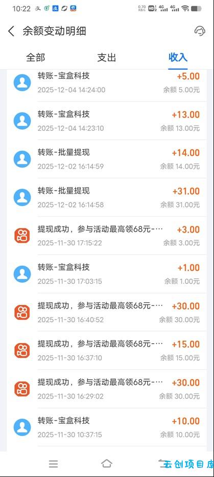 图片[3]-工作室必备手机自动搬砖单机20+，多平台海量任务持续更新【2026源头首发】-云创项目库