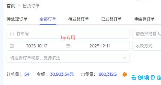 图片[3]-【副业首选】三款游戏全自动搬砖，日入 1000+，长久稳定项目！-云创项目库