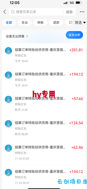 游戏搬砖项目，月入1W+，稳定持续收益，副业兼职賺米必看【揭秘】