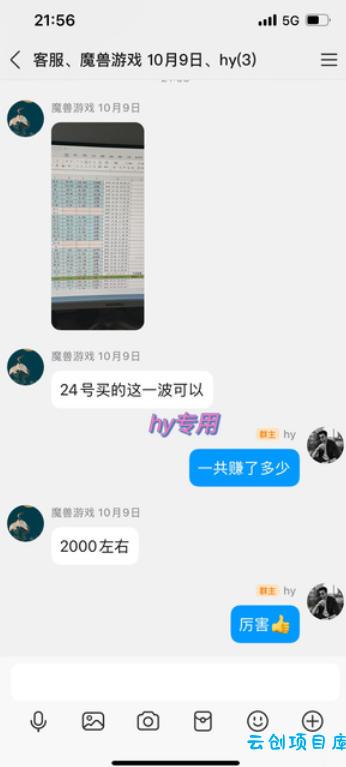 游戏搬砖项目，月入1W+，稳定持续收益，副业兼职賺米必看【揭秘】