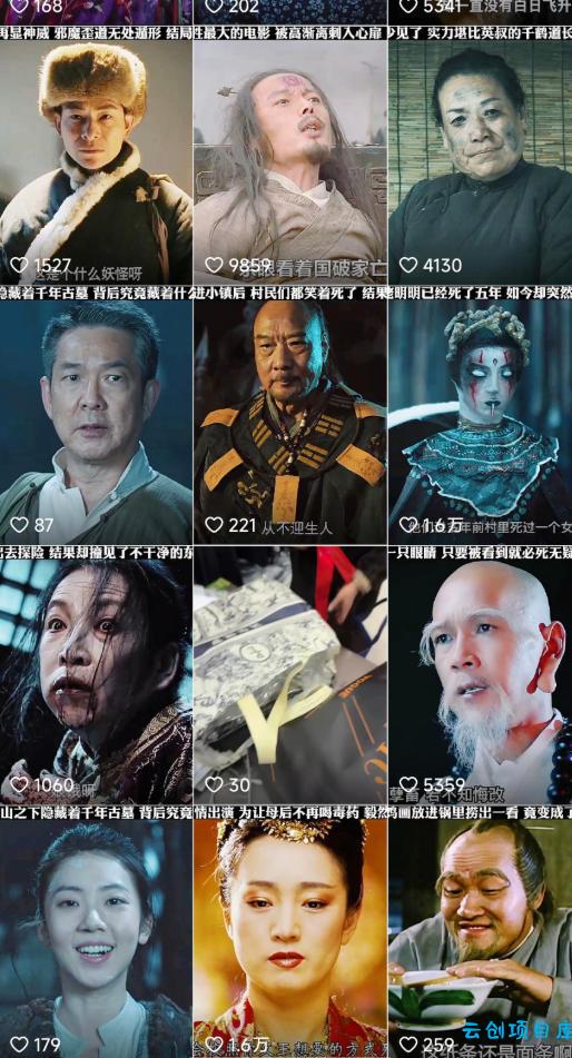 快手某百万粉丝博主影视二创搬运技术，简单上手，安卓苹果手机都可以操作